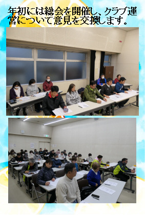 General Assembly